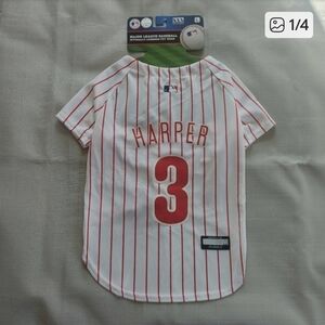 Kids Striped Baseball Jersey - Red and White NEW